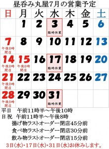 20190701_001