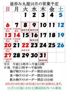 20190930_001