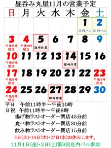 20191030_001