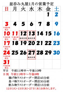 20201223-001