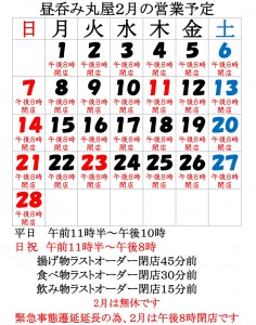 20210204_1