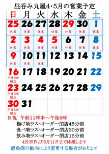 20210427-001