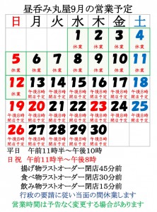 20210825_img001