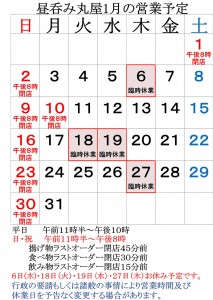 20211227