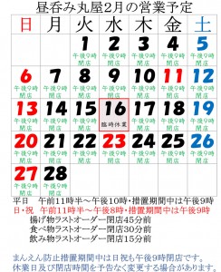 20220221