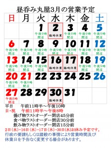 20220304