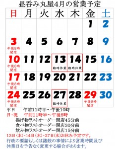 20220404