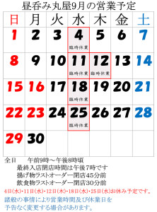 20240823_001