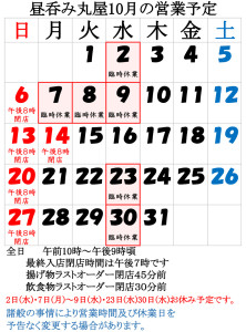 20240927_001
