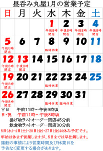 20241224_001