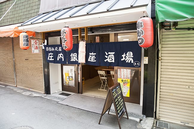 店舗案内